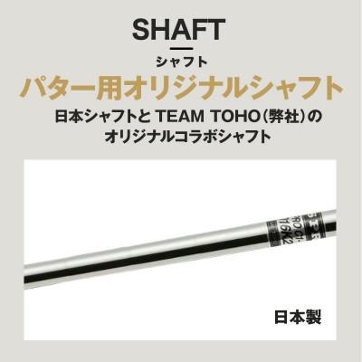 ふるさと納税 市川町 TEAMTOHO×F.miura　コラボスピンコントロール軟鉄削出しパター　095BF01N. |  | 02