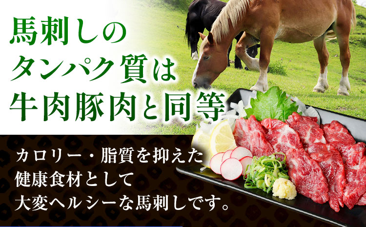 赤身馬刺し 約1kg 小分け 1袋 50g 醤油 生姜付き 冷凍 《60日以内に出荷予定(土日祝除く)》 合同会社トライウィン 熊本県 大津町 生食用 肉 馬刺し 馬刺しのタレ付き 送料無料 馬刺 馬