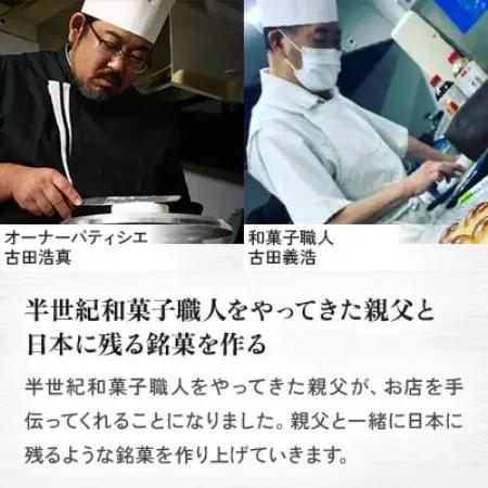 【2026グランプリ受賞】さっぽろneoチーズケーキ 2個【暁 patisserie FURUTA】【配送不可地域：離島】【1740599】