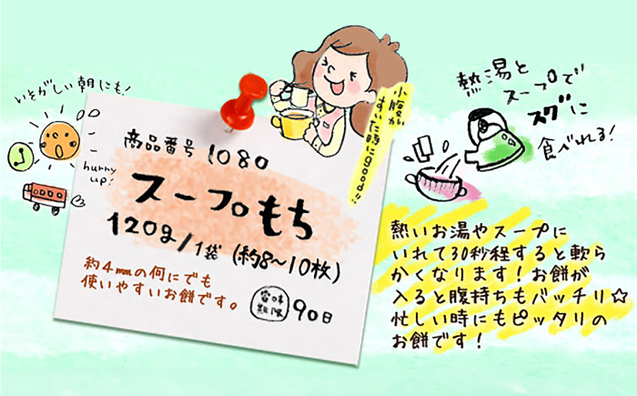 杵つきスープもち 120g×5袋 | 杵つき もち スープもち 簡単 時短 餅 ぜんざい ハレの日 島根県雲南市/株式会社吉田ふるさと村 [AIBB026]