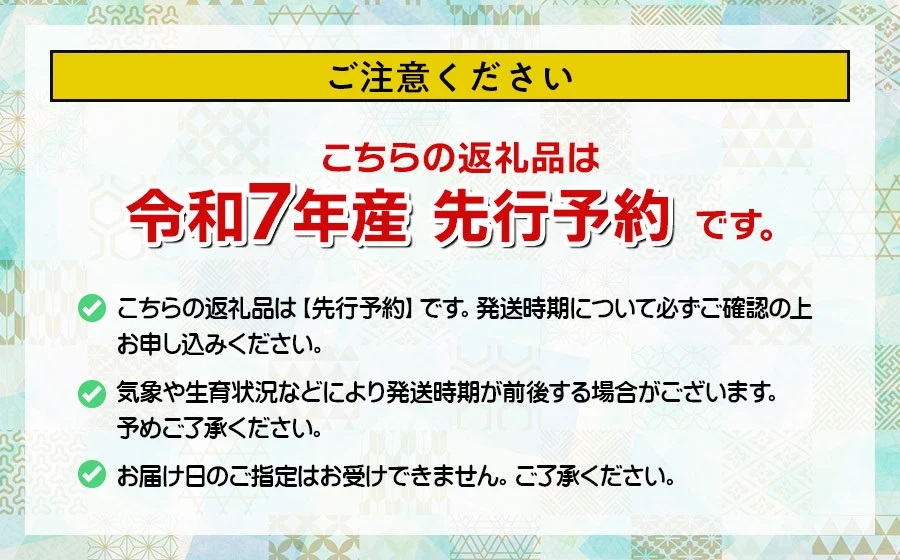 【令和7年産先行予約】 米の里の特別栽培米雪若丸 精米 6kg(2kg×3袋)　山形県鶴岡市産　K-763