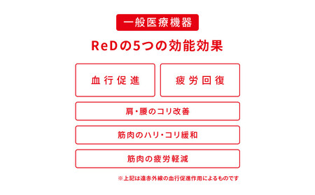 【男女兼用 Lサイズ ブラック】ReDリカバリーウェア スリープ プルオーバー半袖 パジャマ ルームウェア 疲労回復 血行促進 一般医療機器 バイタルテック