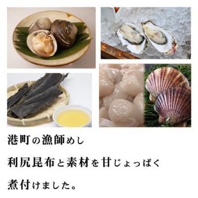 ふるさと納税 紋別市 【北海道産素材使用】北の漁師の3種やわらか煮セット |  | 01