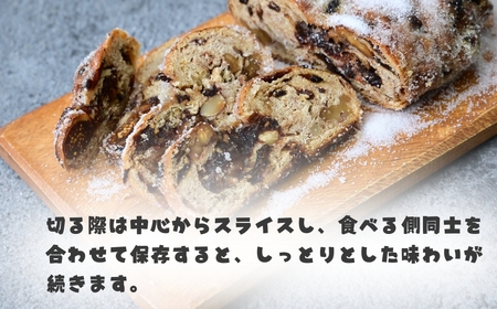 【シュトーレン】甘酒酵母のシュトーレン 1個