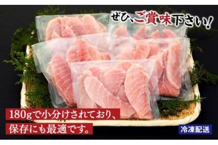 まぐろ ハラミスライス 小分け 900ｇ 君津市 清幸丸水産