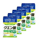 【ふるさと納税】DHC クエン酸 30本入 5個セット（150日分） 健康食品 サプリメント　【鹿沼市】　お届け：2024年4月24日～