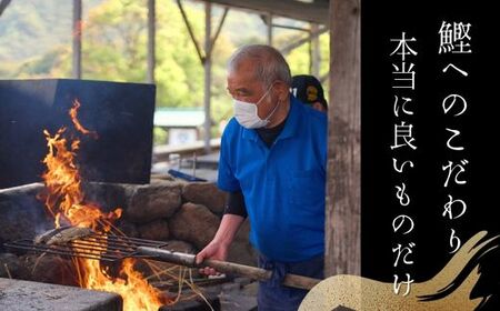 黒潮本陣 黒潮工房 共通利用券 高知 久礼 利用券