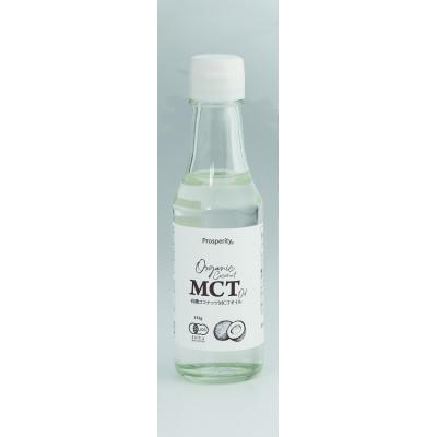 ふるさと納税 高石市 有機ココナッツMCTオイル(135g)　2本