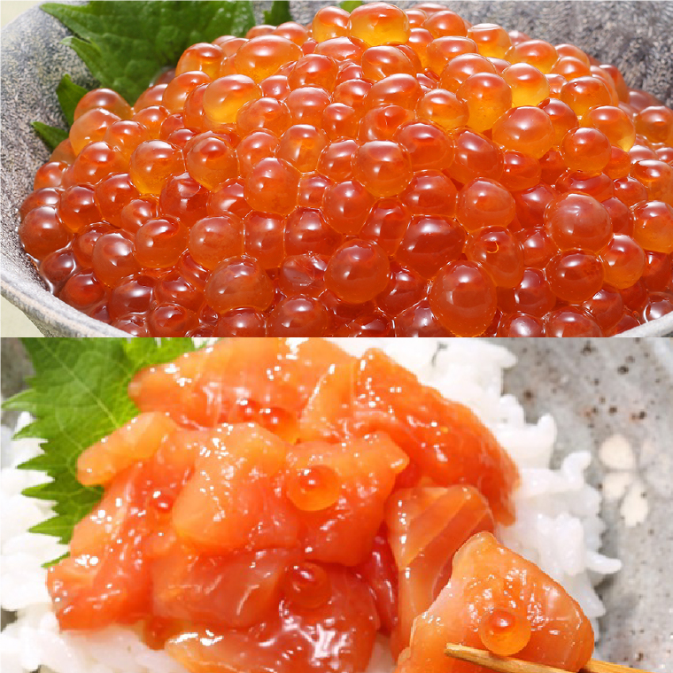 いくら醤油漬・鮭ルイベ漬詰合せ