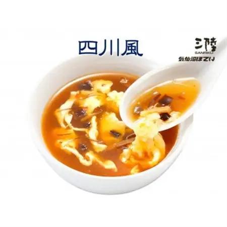 気仙沼ふかひれスープ[ピリ辛四川風] 200g×1袋_惣菜・加工品 スープ  _【1589504】