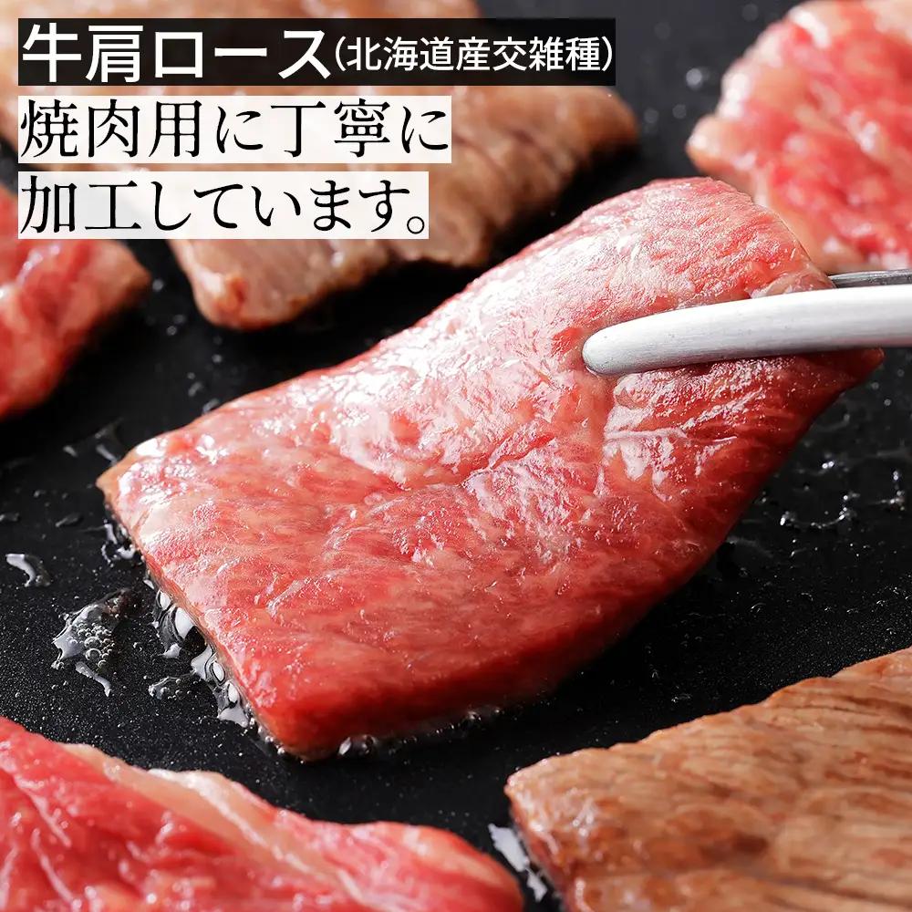 ニークファクトリーの牛・豚・ハンバーグ2種のファミリーセット 約2.4kg 北海道産 牛肉 豚肉 冷凍ハンバーグ