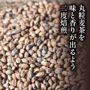 麦茶 玉ちゃん 丸粒麦茶 1kg 入り 10個