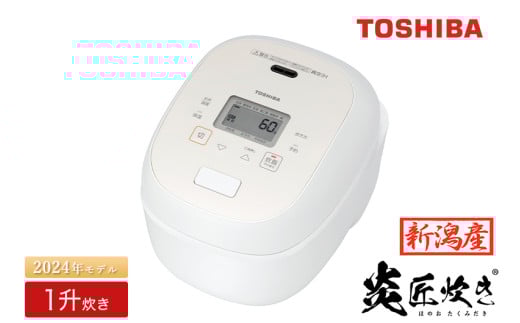 東芝 真空IH 炊飯器 炎匠炊き1升 RC-18RWA(W) グランホワイト《2024年スタンダードモデル 真空IH炊飯ジャー》【東芝 TOSHIBA 炊飯器 炊飯ジャー 大火力 銅かまど丸釜 真空ひたし 真空保温 家電製品 電化製品 IH炊飯器】