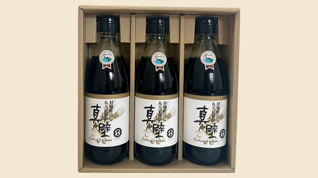 丸大豆醤油・真壁 ( 360ml × 3本 ) 醤油 しょうゆ しょう油 調味料 きあげ醤油 木桶仕込み 老舗 桜川市 鈴木醸造 手作り 田舎 セット 無添加 国産 老舗 丸大豆 おためし お試し ミ