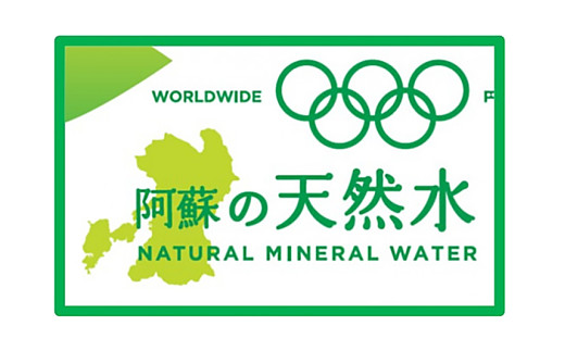 【学びやの里】3回 定期便 い・ろ・は・す 阿蘇の天然水 540ml 24本 1ケース 3ヶ月 計72本 いろはす ILOHAS ナチュラルミネラルウォーター 国内ミネラルウォーター 九州 熊本県 阿蘇 天然水 ミネラルウォーター