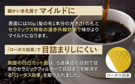【波佐見焼】ekubo one drip セラミックコーヒーフィルター Lemon yellow【燦セラ】[DF25] 波佐見焼