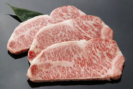 生産牧場指定 料亭 こだわり 近江牛 サーロインステーキ 600g (200g×3枚) 【DM01W】 ステーキ