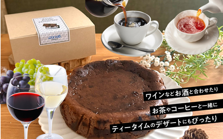山梨県産ワイン香るショコラバスクチーズケーキ（1ホール） DSX006