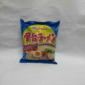 屋台ラーメン(豚骨) 20食セット(5食×4袋) 吉富町/株式会社マル五[BGAC037]