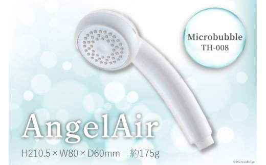 
AngelAir Microbubble TH-008
