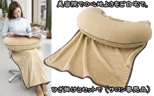 C-18.【ほっとする包容力】マイクロビーズクッションセット　ブラウン（薄茶）
