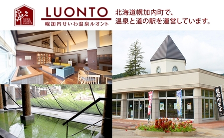 そば茶 幌加内産そば100% 煮出し 北海道産 そば茶【約150g×3箱】