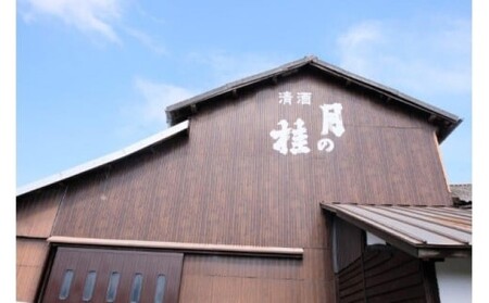 日本酒詰合せ 吟香蔵セット 嘉六 森山酒造 日本酒詰合せ