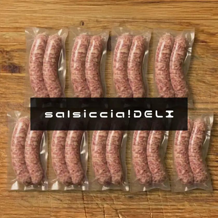 【サルシッチャ!デリ】家ご飯の心強いストック「まとめ買いサルシッチャ」2本×8パック 16本セット