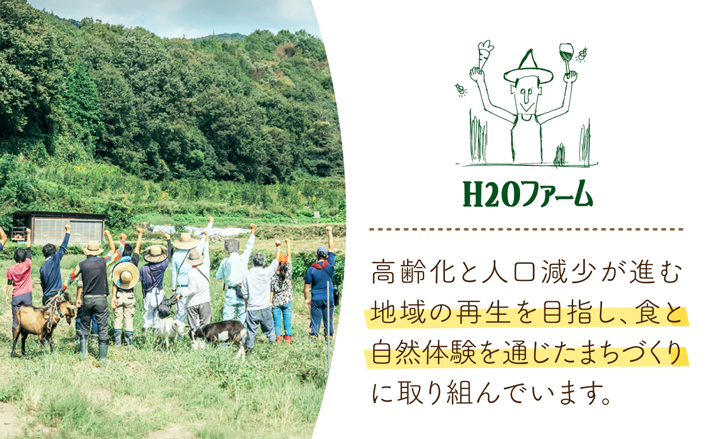 調味料セット 食べる野菜の自家製ドレッシング2種（人参・ビーツ）＆手作りマスタード2個の詰め合わせ はっとりほたるの里 H2Oファーム 広島県福山市/はっとりほたるの里株式会社 ドレッシングセット 粒