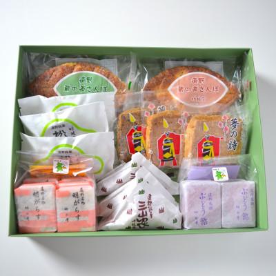 ふるさと納税 遠野市 遠野銘菓詰め合わせ 六種八味セット(明がらす、ぶどう飴、焼菓子、遠野銘菓)岩手県遠野市 竹林堂 |  | 01