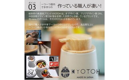 泡ソープ美濃焼ディスペンサー ＜アイボリー＞木製コースター付き
