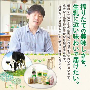 あすなろ プリン セット 5種 セット 90g × 5個【 かぼちゃ 黒ごま コーヒー いちご 詰め合わせ ノンホモ牛乳 スイーツ デザート 洋菓子 おやつ 贈り物 お取り寄せ 北海道 清水町 】_S