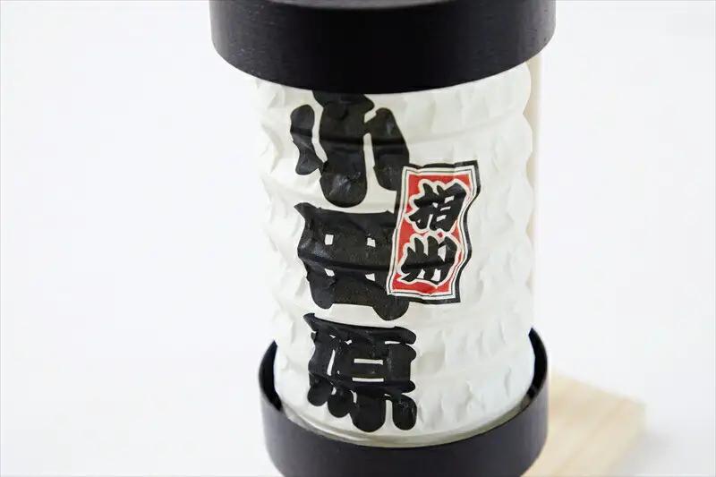 【小田原提灯　相州　大　スタンド付き】童謡「お猿のかごや」にも登場する小田原発祥の提灯【 提灯 記念品 神奈川県 小田原市 提灯】