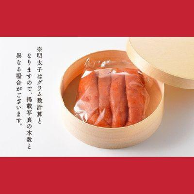 ふるさと納税 太宰府市 国産卵使用・辛口辛子明太子1本物240g(太宰府市) |  | 03