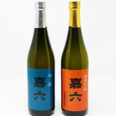 ふるさと納税 小郡市 日本酒 詰合せ 清酒 吟香蔵 セット 森山酒造[No5354-0202]