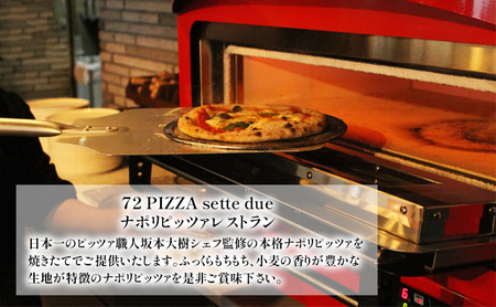 【平日限定】 鹿沼72カントリークラブ プレー券 (乗用カートセルフプレー 昼食 利用税 ゴルファー保険 振興基金別) 1名様分 | ゴルフ チケット
