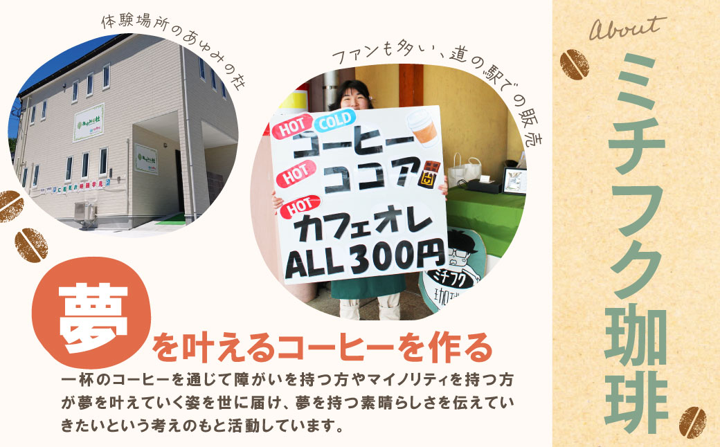 コーヒー手編み焙煎体験(2人)