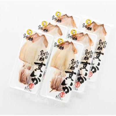 ふるさと納税 釧路町 北海道産 真いか一夜干し 2杯×6個セット |  | 03