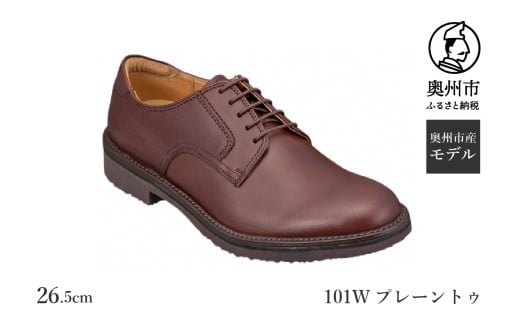 リーガル Regal Walker 【2週間程度で発送】 革靴 紳士ビジネスシューズ プレーントゥ ダークブラウン 101W 26.5cm 数量限定 奥州市産モデル ファッション フォーマル スーツ 牛革 メンズ 靴 くつ [AM006]