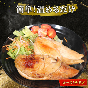 訳あり 【 ローストチキン 】 ローストチキン 2kg