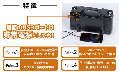 リチウムイオンバッテリーパック（20Ah） バッテリー