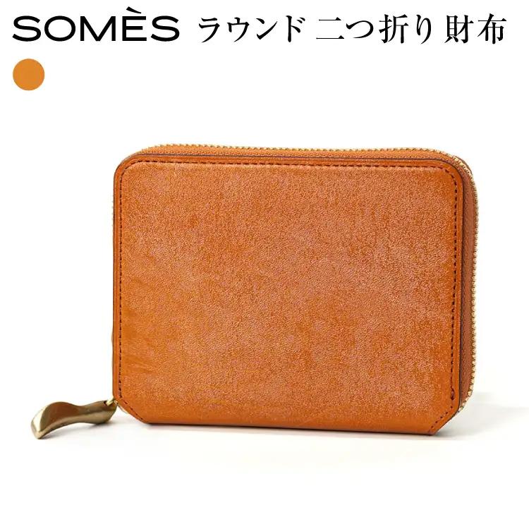 SOMES 財布 WF-27 二つ折り財布 キャメル