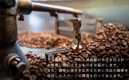 珈琲屋ジャマイカオリジナルアイスコーヒーリキッド無糖3本入 コーヒー コーヒー コーヒー コーヒー コーヒー