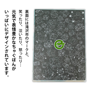 AI-011 ゆるキャラ「ちゃぐぽん」クリアファイル 30枚セット