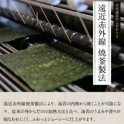 極厚!!(厚みと重さ1.5倍)新海苔　焼海苔10袋セット　全形5枚×10袋　福岡有明のり