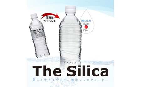 The Silica ラベルレス 軟水シリカウォーター 500ml×24本