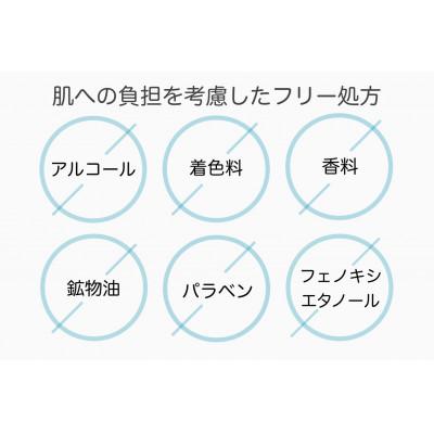 ふるさと納税 別府市 YOプリンセス保湿リフトクリーム 【20g×2本】 |  | 03