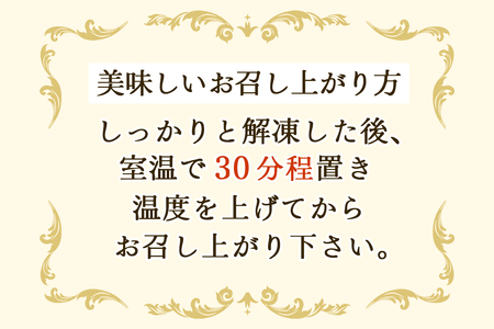 バスクチーズケーキ 1本 500g [masayoshi ishikawa 大阪府 守口市] [2717]