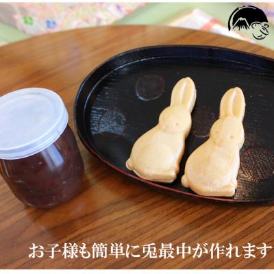 ふるさと納税 三島市 兎月園　もなか　小倉餡　うさぎ　ご自宅で　作る　和菓子　お子様　簡単　つぶしあん　ギフト |  | 02