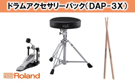 ドラムアクセサリー DAP 3X 雑貨 ドラムアクセサリー